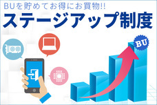 株式会社サードウェーブ　ドスパラのプレスリリース画像1