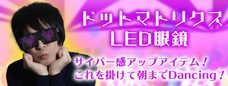 株式会社サードウェーブ　ドスパラのプレスリリース画像1