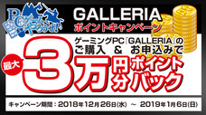 株式会社サードウェーブのプレスリリース10