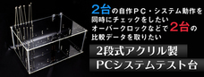株式会社サードウェーブのプレスリリース14