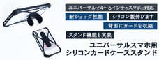 株式会社サードウェーブ　ドスパラのプレスリリース画像2