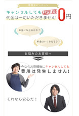 株式会社サードウェーブのプレスリリース2