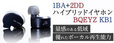 株式会社サードウェーブのプレスリリース1