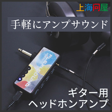 株式会社サードウェーブ　ドスパラのプレスリリース画像2