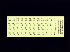 株式会社サードウェーブ　ドスパラのプレスリリース画像2