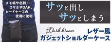 株式会社サードウェーブ　ドスパラのプレスリリース画像2