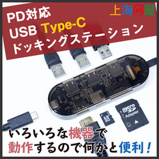 株式会社サードウェーブのプレスリリース8