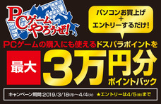 株式会社サードウェーブのプレスリリース2