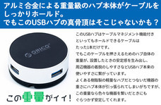 株式会社サードウェーブ　ドスパラのプレスリリース画像3