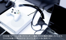 株式会社サードウェーブ　ドスパラのプレスリリース画像4