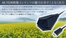 株式会社サードウェーブ　ドスパラのプレスリリース画像2