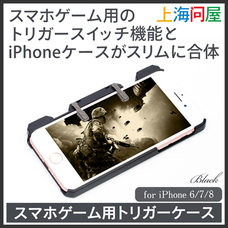 株式会社サードウェーブ　ドスパラのプレスリリース画像8