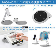 株式会社サードウェーブ　ドスパラのプレスリリース画像6