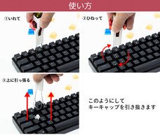 株式会社サードウェーブ　ドスパラのプレスリリース画像5