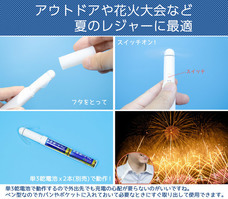 株式会社サードウェーブ　ドスパラのプレスリリース画像6