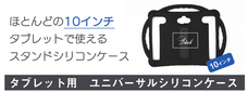 株式会社サードウェーブのプレスリリース3