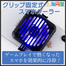 株式会社サードウェーブ　ドスパラのプレスリリース画像1