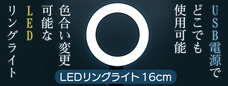 株式会社サードウェーブ　ドスパラのプレスリリース画像2