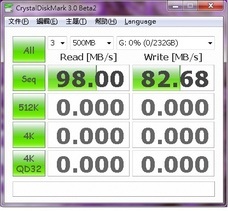 株式会社サードウェーブ　ドスパラのプレスリリース画像1