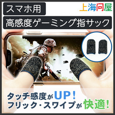 株式会社サードウェーブ　ドスパラのプレスリリース画像1