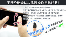 株式会社サードウェーブ　ドスパラのプレスリリース画像3