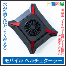 株式会社サードウェーブ　ドスパラのプレスリリース画像1