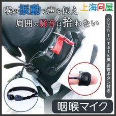 株式会社サードウェーブ　ドスパラのプレスリリース画像1