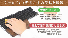 株式会社サードウェーブ　ドスパラのプレスリリース画像4