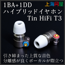 株式会社サードウェーブ　ドスパラのプレスリリース画像1