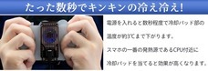 株式会社サードウェーブ　ドスパラのプレスリリース画像7
