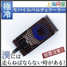 株式会社サードウェーブ　ドスパラのプレスリリース画像1