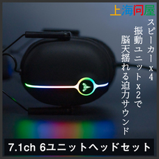 株式会社サードウェーブ　ドスパラのプレスリリース画像1