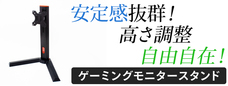 株式会社サードウェーブ　ドスパラのプレスリリース画像2