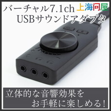 株式会社サードウェーブ　ドスパラのプレスリリース画像2