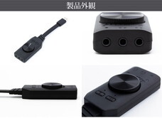 株式会社サードウェーブ　ドスパラのプレスリリース画像3