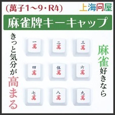 株式会社サードウェーブ　ドスパラのプレスリリース画像4