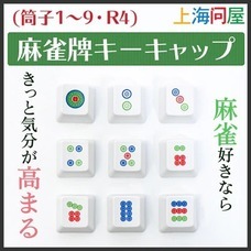 株式会社サードウェーブのプレスリリース14