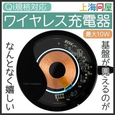 株式会社サードウェーブのプレスリリース11