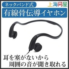 株式会社サードウェーブ　ドスパラのプレスリリース画像2