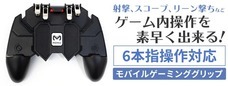 株式会社サードウェーブのプレスリリース3