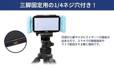 株式会社サードウェーブ　ドスパラのプレスリリース画像7