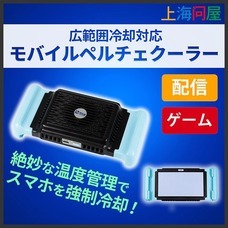 株式会社サードウェーブ　ドスパラのプレスリリース画像1