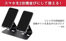 株式会社サードウェーブ　ドスパラのプレスリリース画像5