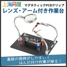 株式会社サードウェーブ　ドスパラのプレスリリース画像1