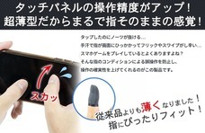 株式会社サードウェーブ　ドスパラのプレスリリース画像2