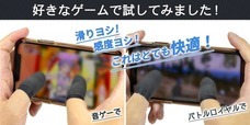 株式会社サードウェーブ　ドスパラのプレスリリース画像4