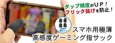 株式会社サードウェーブ　ドスパラのプレスリリース画像6