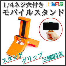 株式会社サードウェーブ　ドスパラのプレスリリース画像5