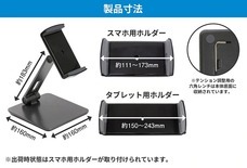 株式会社サードウェーブ　ドスパラのプレスリリース画像7