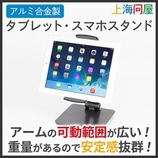 株式会社サードウェーブ　ドスパラのプレスリリース画像1